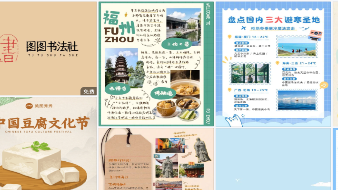 春夏服饰品牌主视觉