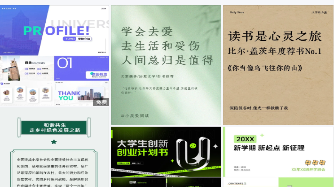 眼妆电商视觉图