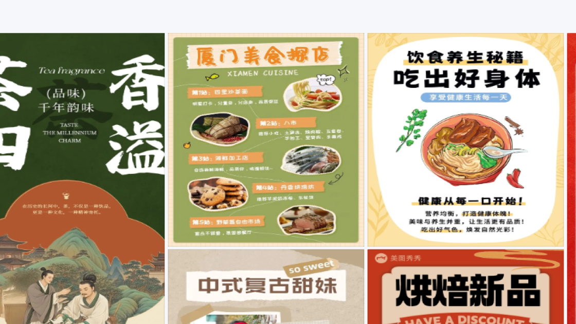 长袖模板下载