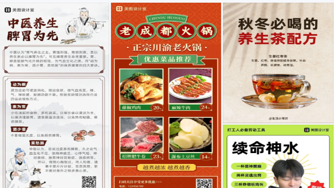 宠物特价活动海报