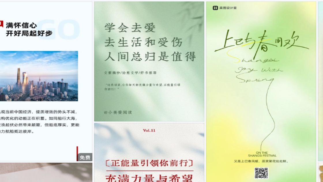 世界肝炎日广告设计