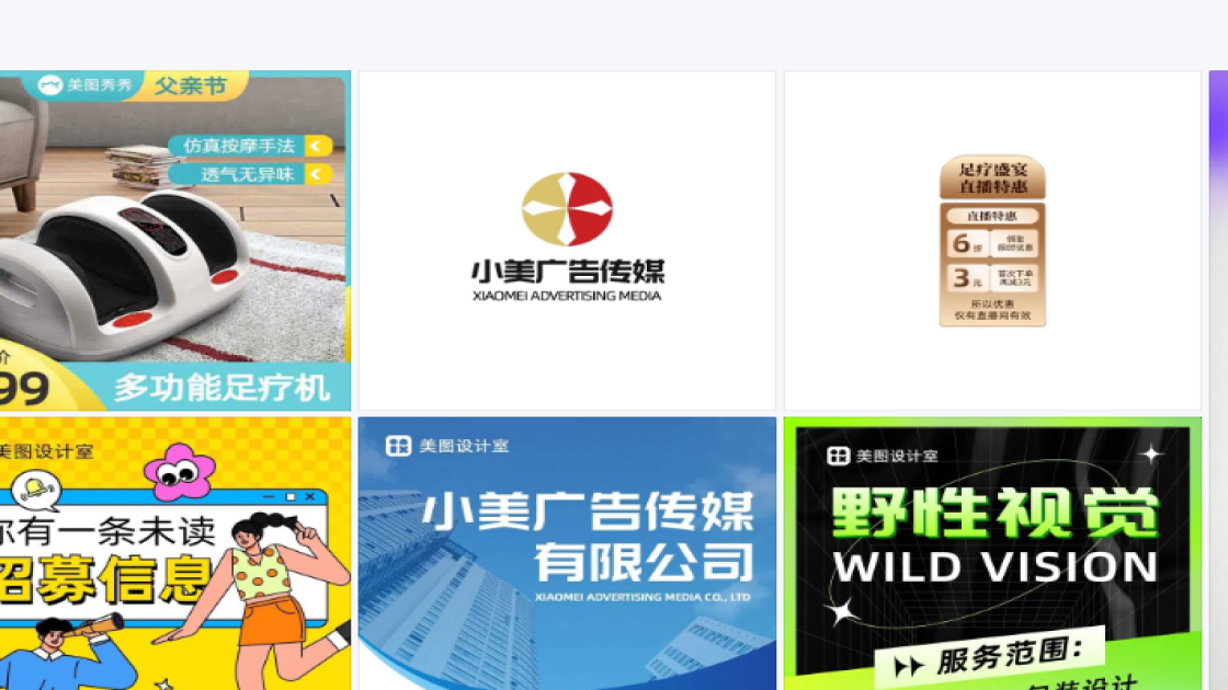 足疗平面模板