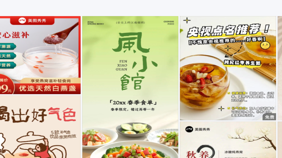 玩具积木创意元素