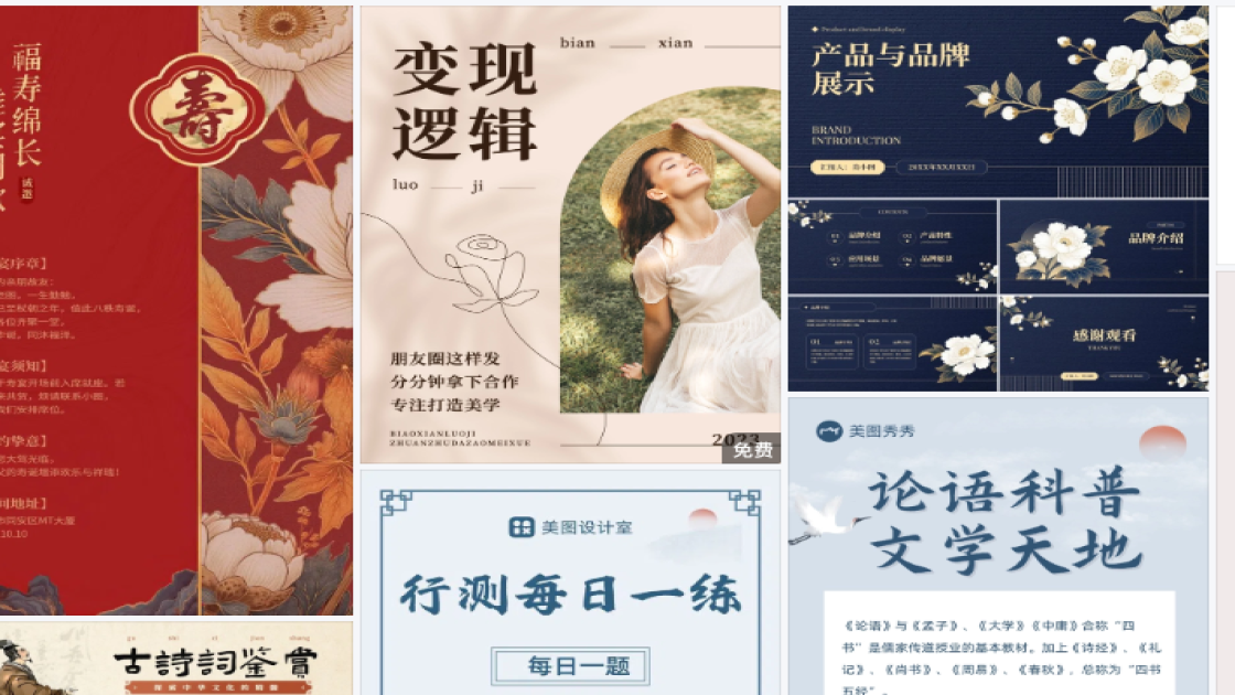 女装店图文结合