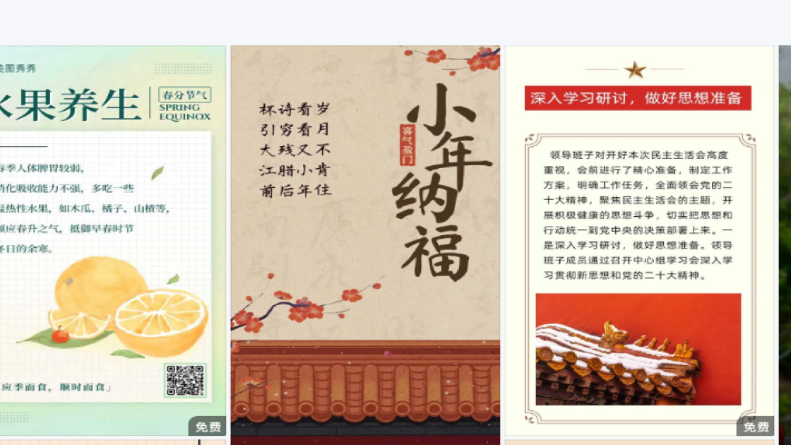 零售图片