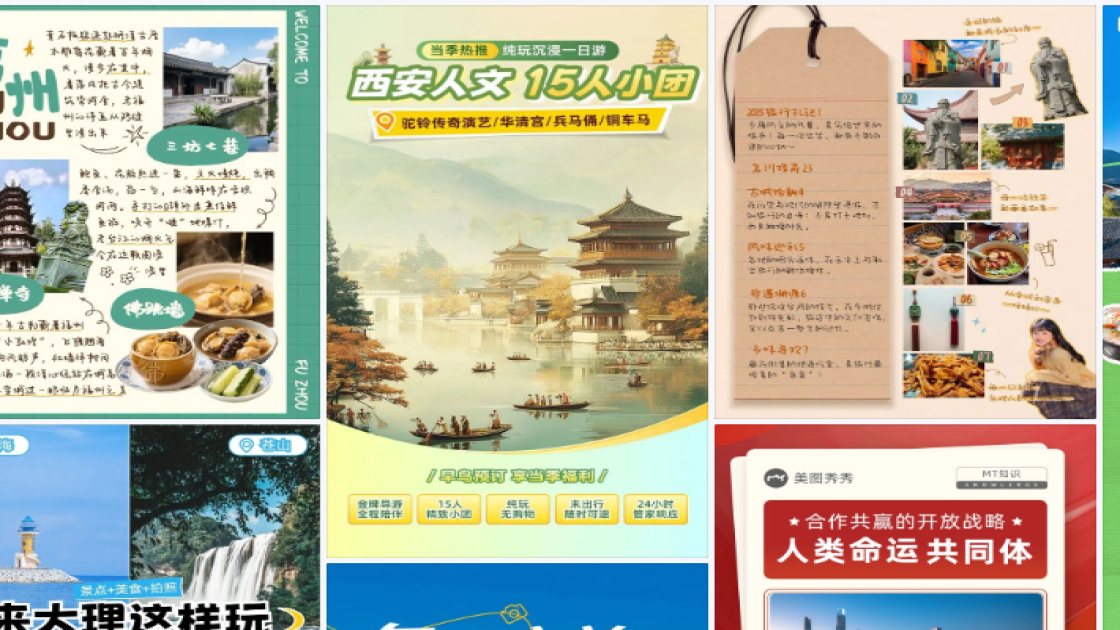 抗皱新品上架图