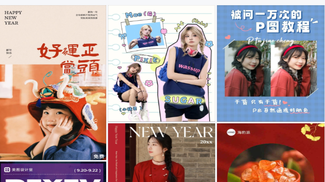 皮鞋广告图