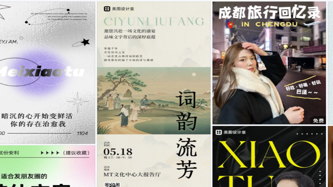 国际拥抱日促销专题