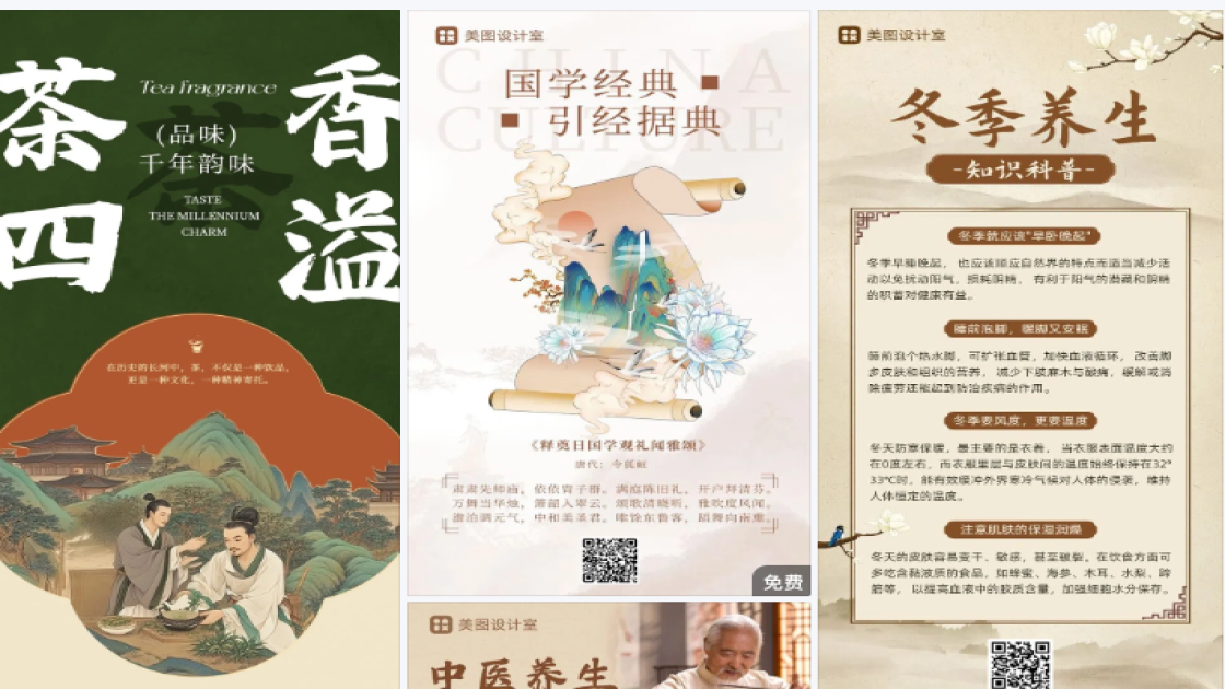 气垫广告图