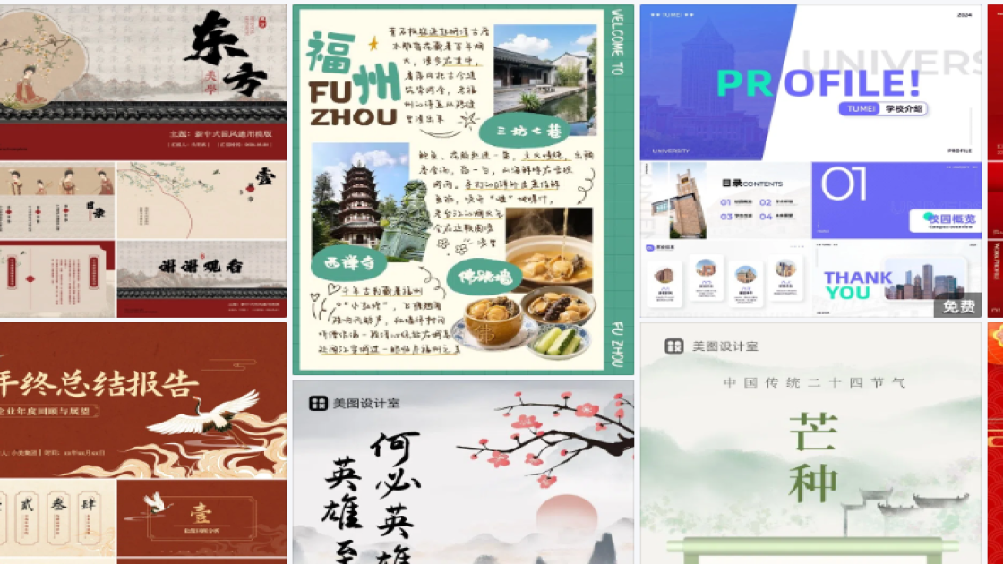服装爆款推荐图