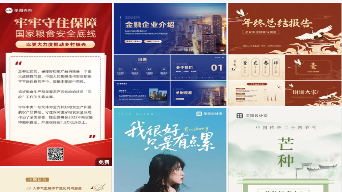 秋冬女装爆款图