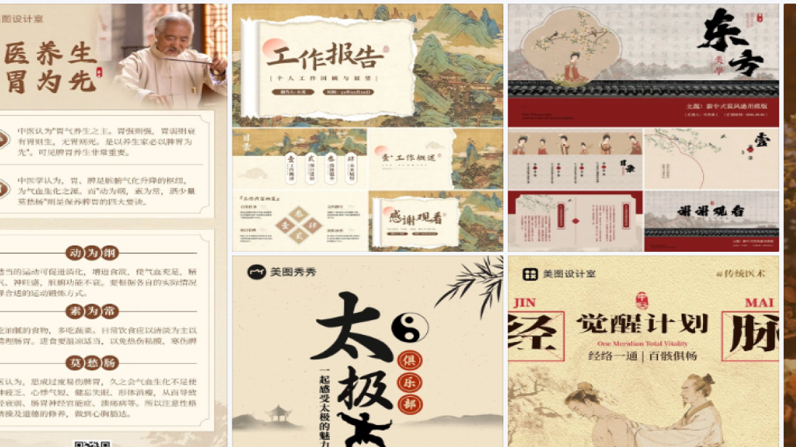 服装搭配优惠券设计