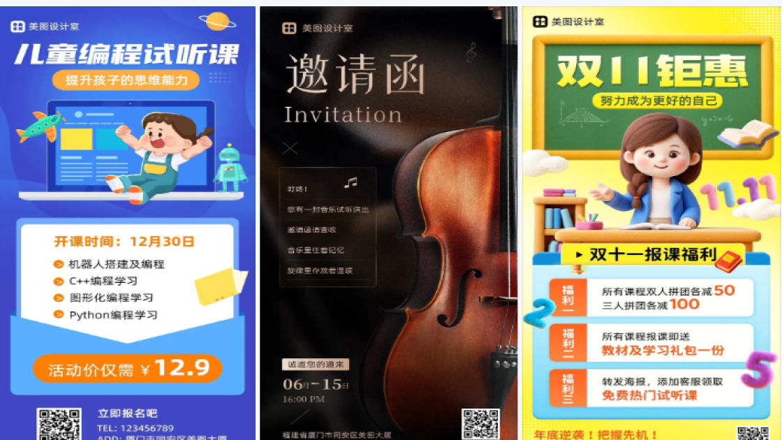 试听卡