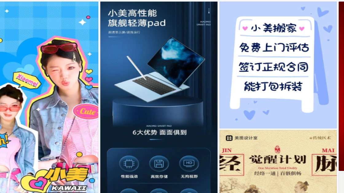 玩具积木海报宣传模板