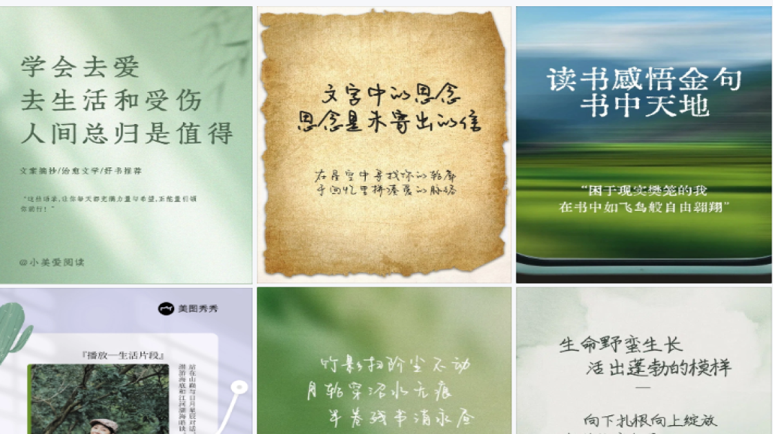 蛋糕店福利放送图