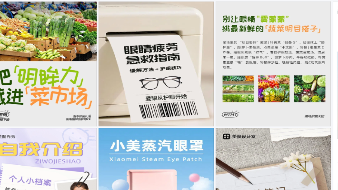 眼镜品牌主视觉