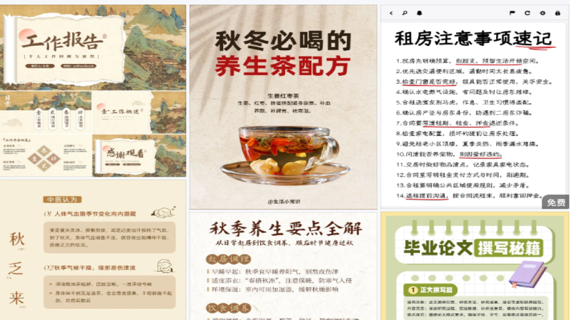 化妆品价格海报爆款设计