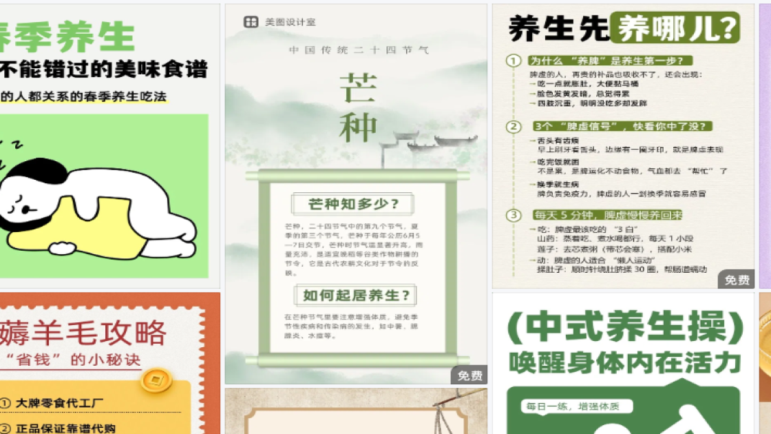 主题餐厅海报设计