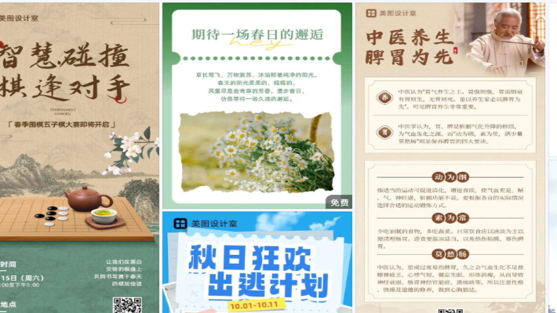 穿搭优惠券设计
