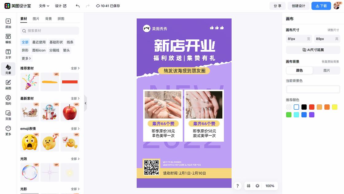摄影展品牌视觉