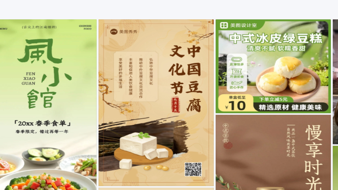 衬衣创意元素