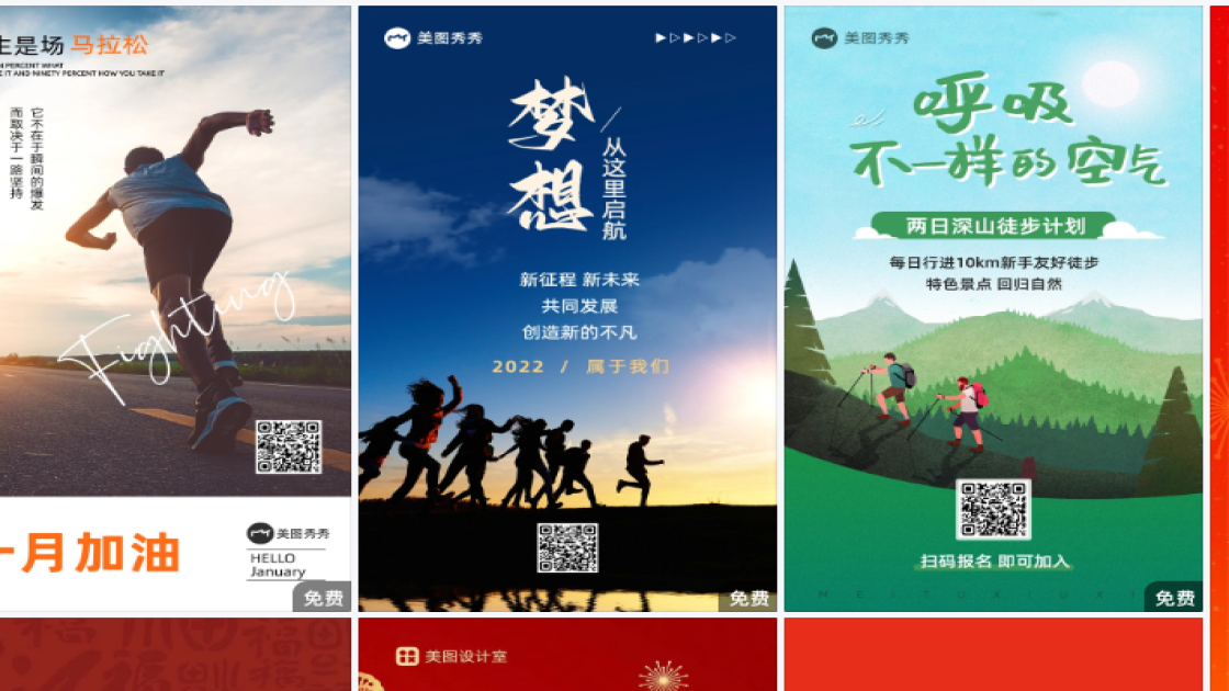 润肤霜图文结合