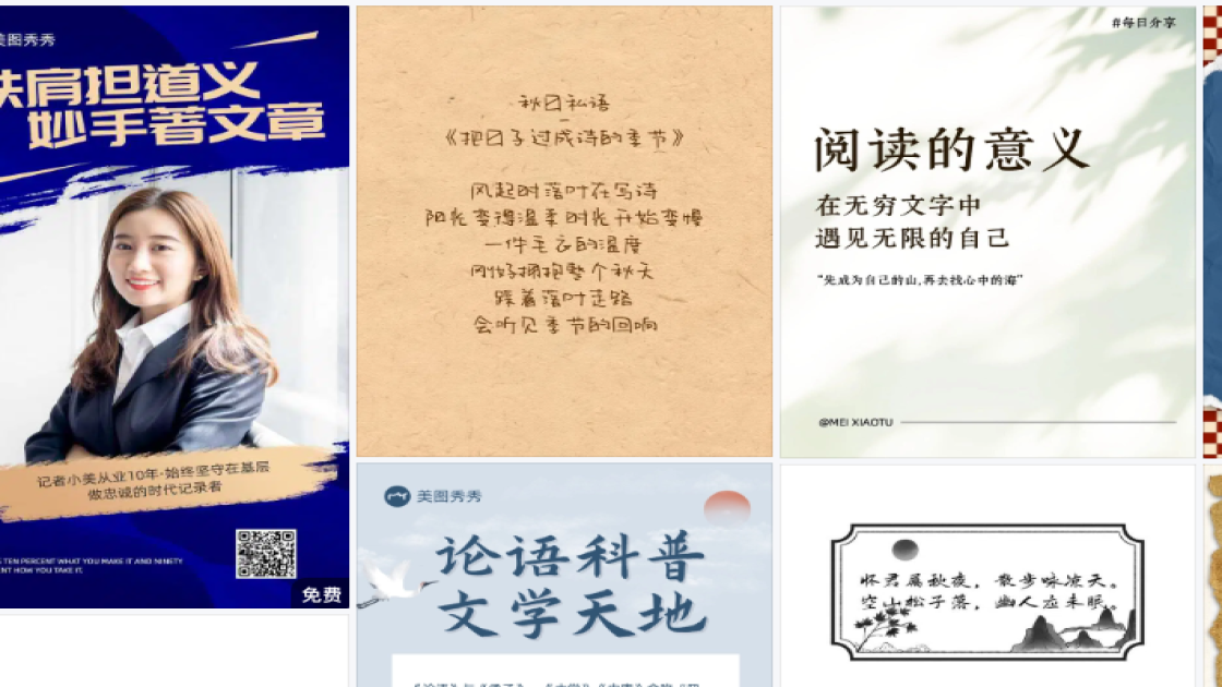 消费者权益日排版设计