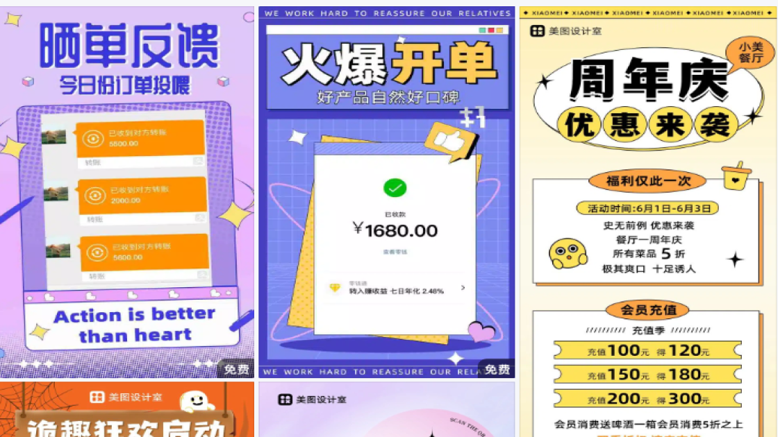 微信对话框