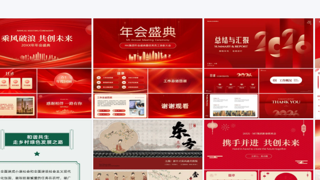 金融海报设计网站