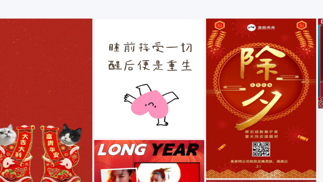 粉饼模板下载