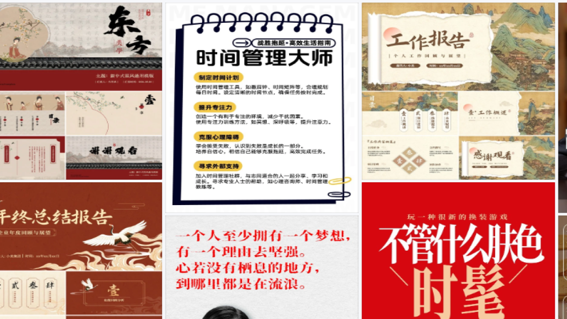 国际盲人节广告设计