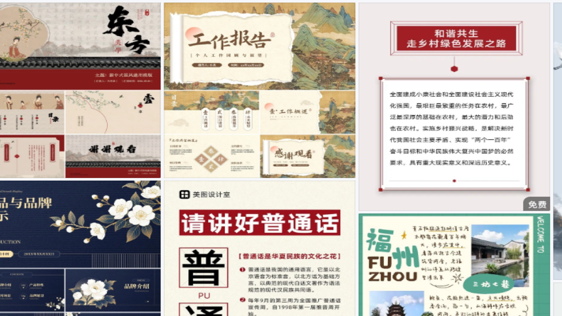 男装品牌促销横幅