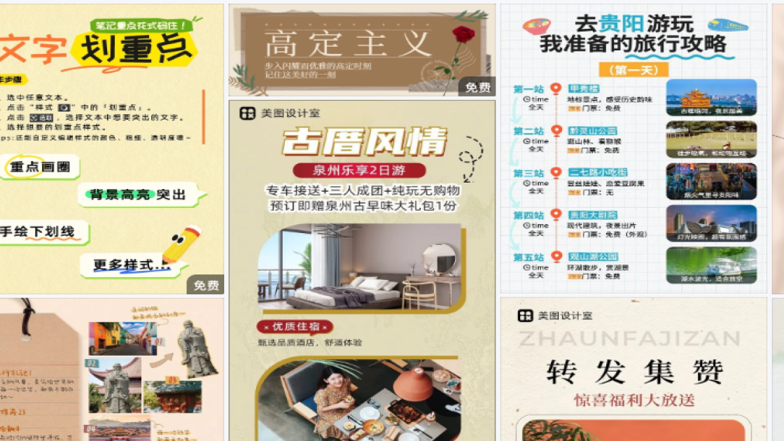 爆款服装新品上架图