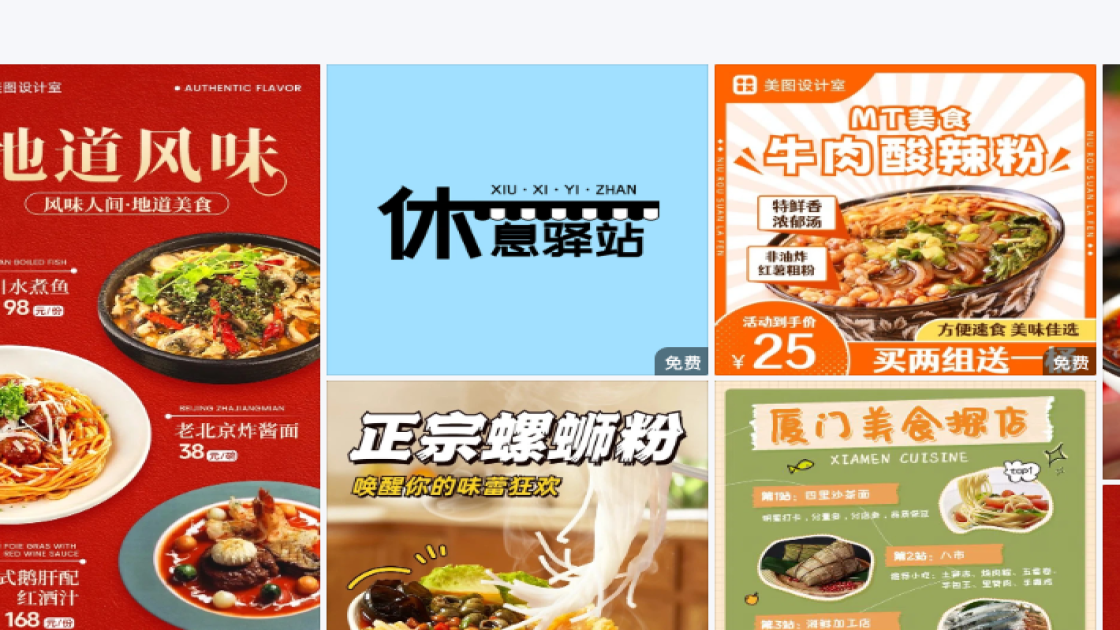 睡眠面膜产品图排版