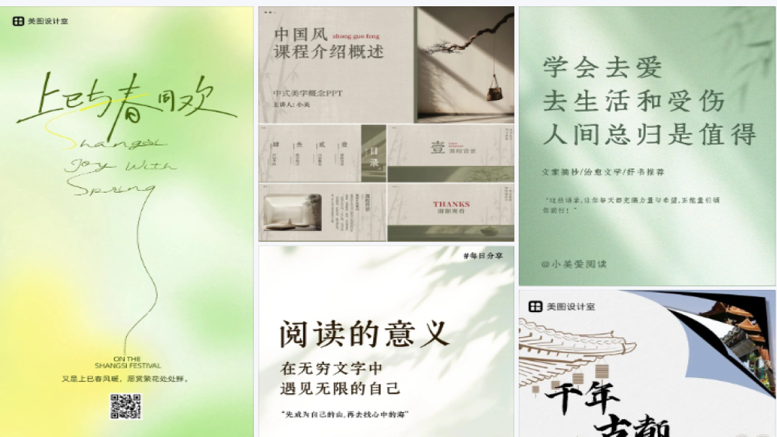 长袖电商营销图