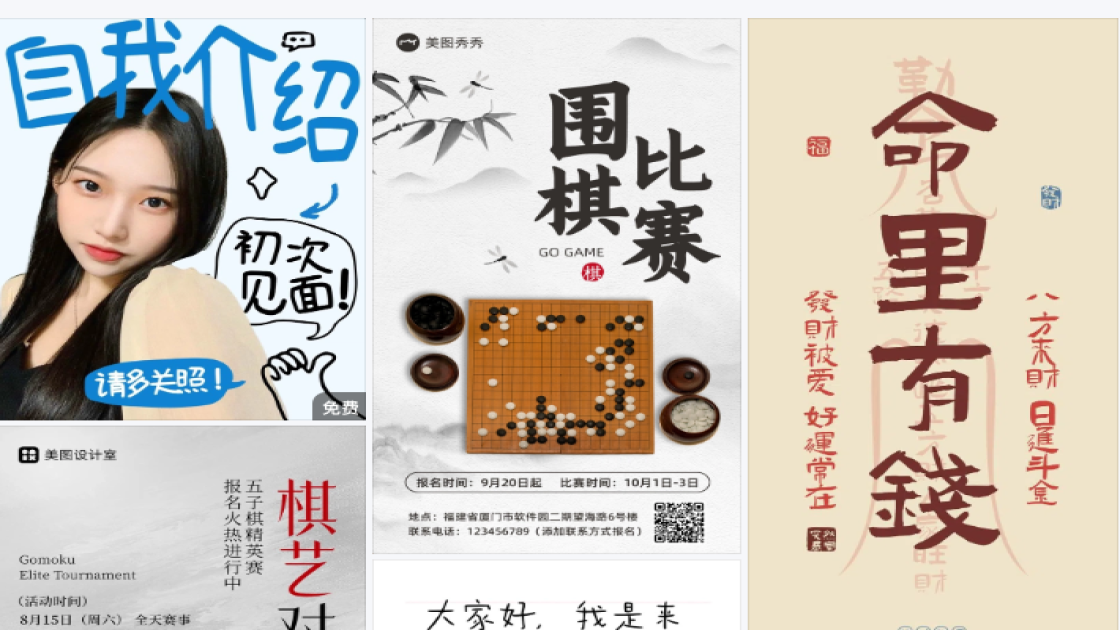 干皮爆款图
