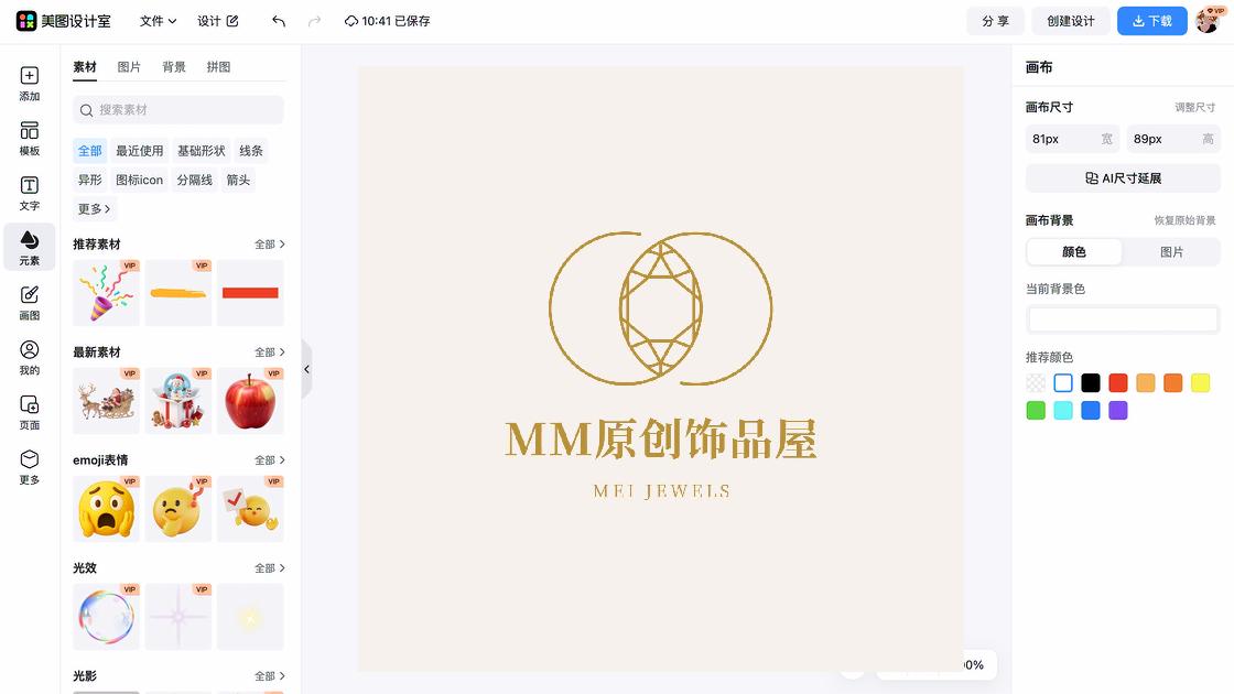 零食logo