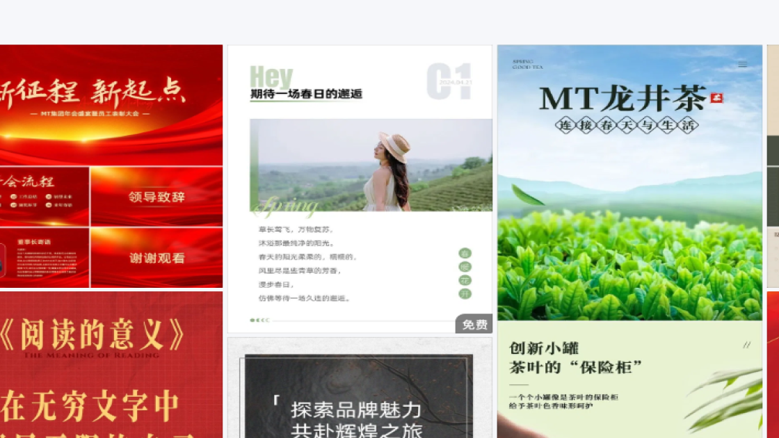 美妆测评公众号封面