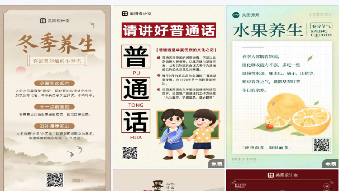 积木新品首发