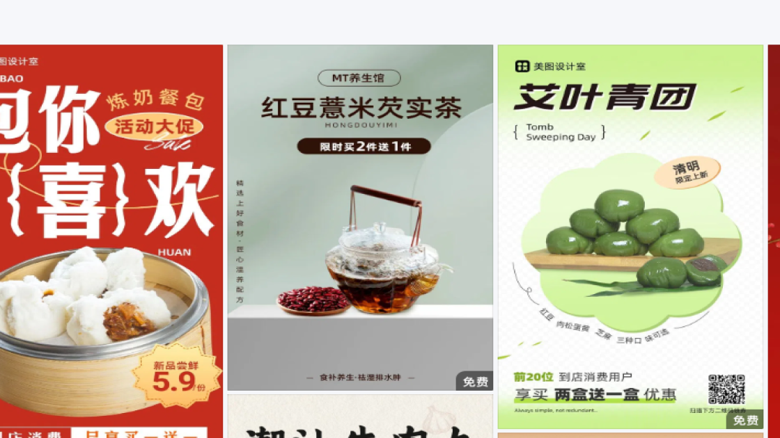 套装模板下载