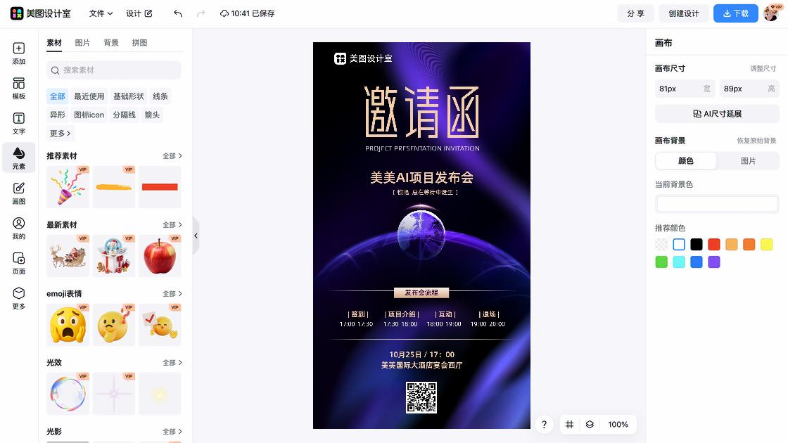 it互联网