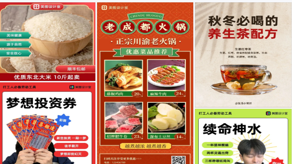 玩具特价活动海报