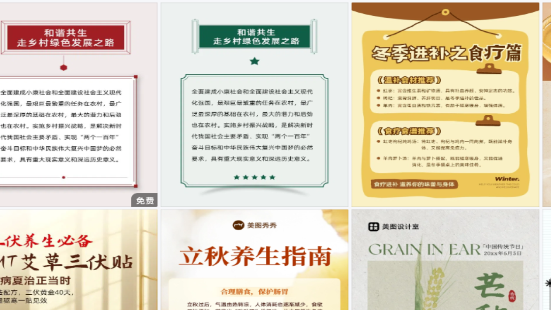毛绒公仔主图排版