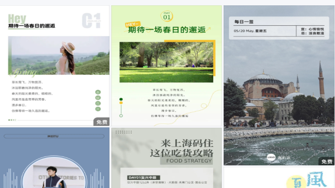 毛衣设计元素