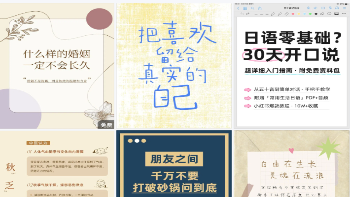 好看的服饰主图