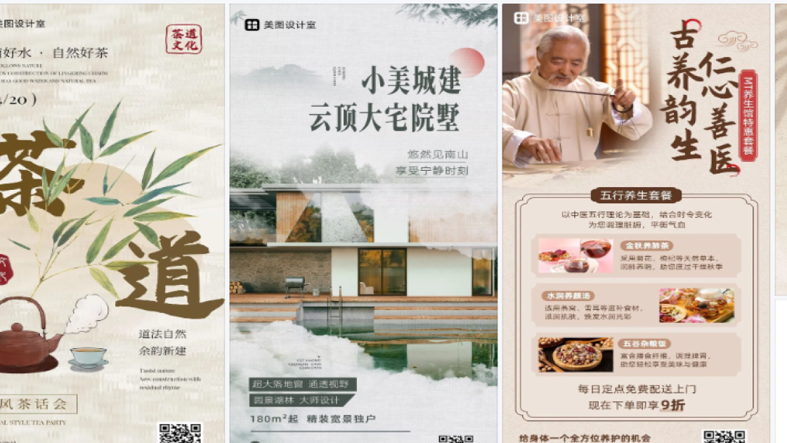 手工爆款推荐图