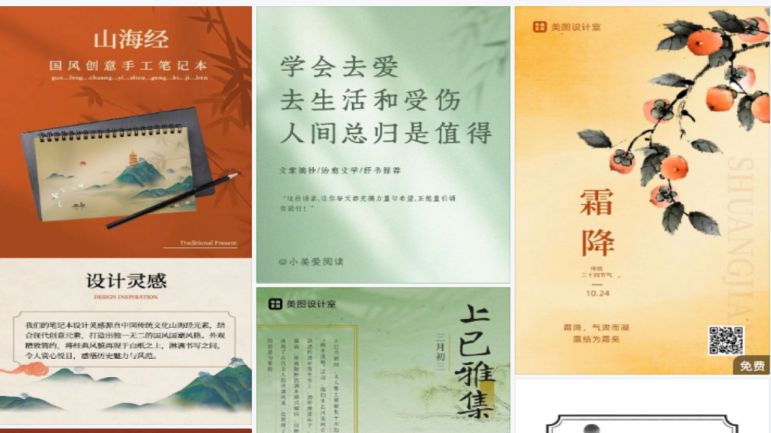 粉霜限时特惠