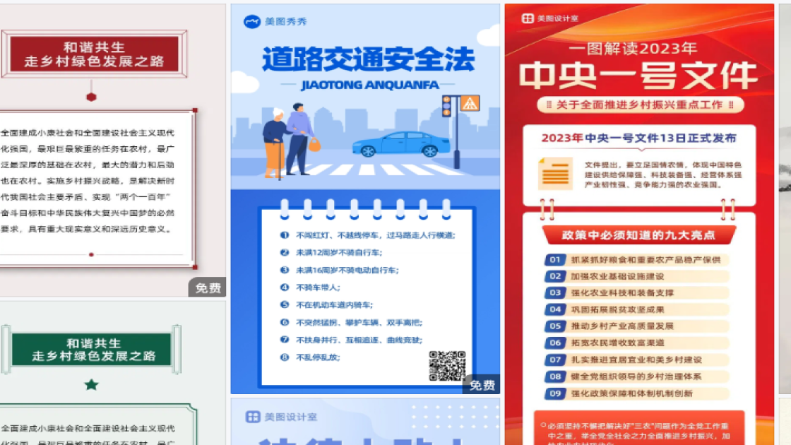 宠物店折扣海报