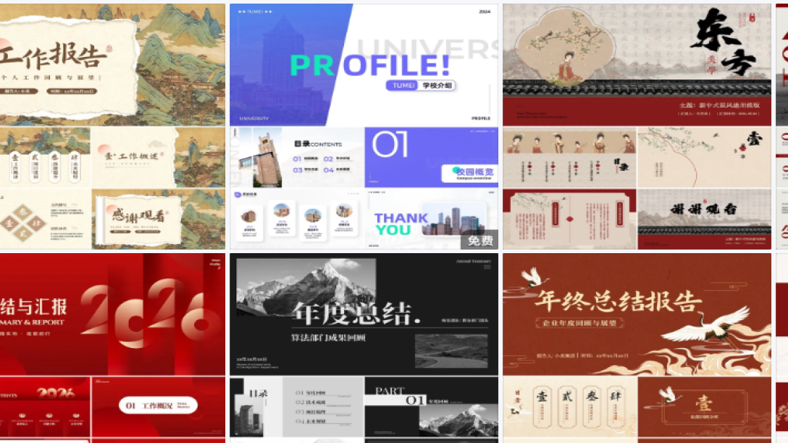 男装品牌海报设计趋势