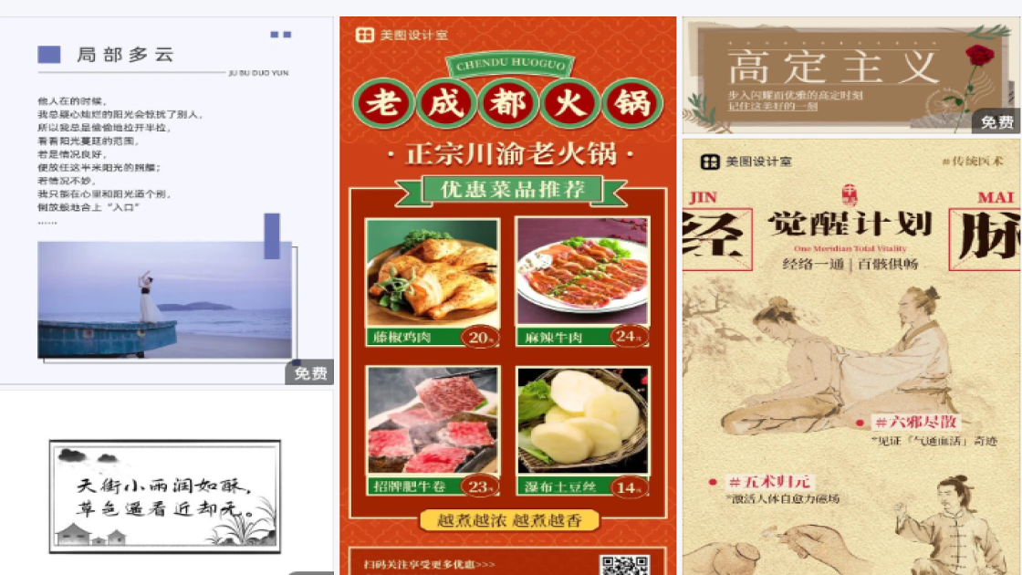 星级酒店品牌狂欢